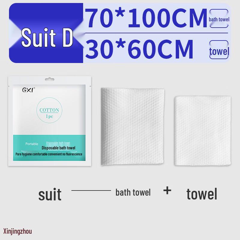 Disposable Travel Towel and Bath Towel Set