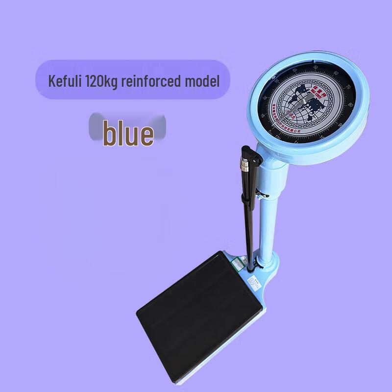 Carefully Mechanical Body Weight Scale (CN version)