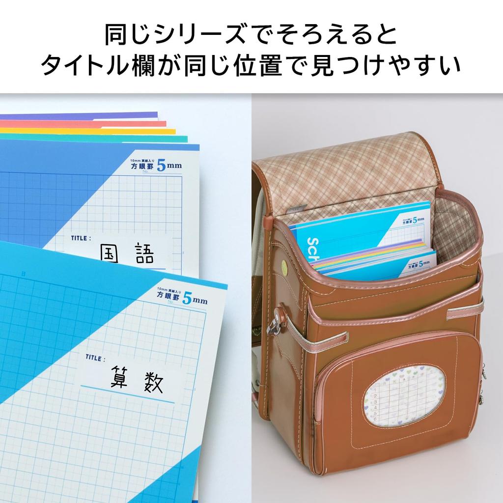 Kyokuto School Line Plus 5mm LAPP5B05T Notebook, Grid, A4, Blue, 5-Pack,