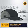 Summer new rotating buckle adjustment melon hat men's nylon breathable cap women's casual versatile baseball cap