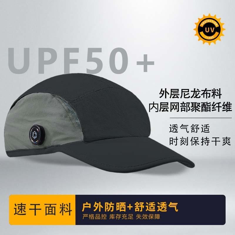 Summer New Rotating Buckle Adjustment Melon Hat Men's Nylon Breathable Cap Women's Casual Versatile Baseball Cap
