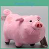 Gravity Falls Waddles Piggy Plush Toy Stuffed Animal Doll Kids Xmas Gift Decors