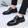 Leather Shoes Men's New Business Dress Casual Breathable Men's British Pointed Groom Shoes