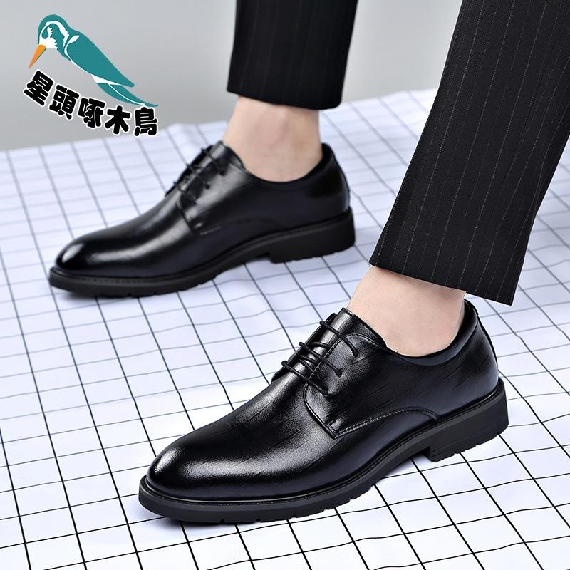 Leather Shoes Men's New Business Dress Casual Breathable Men's British Pointed Groom Shoes