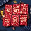 6Pcs Cartooon Lucky Red Pocket Thickened New Year Red Packet Red Envelope Bag  New Year's