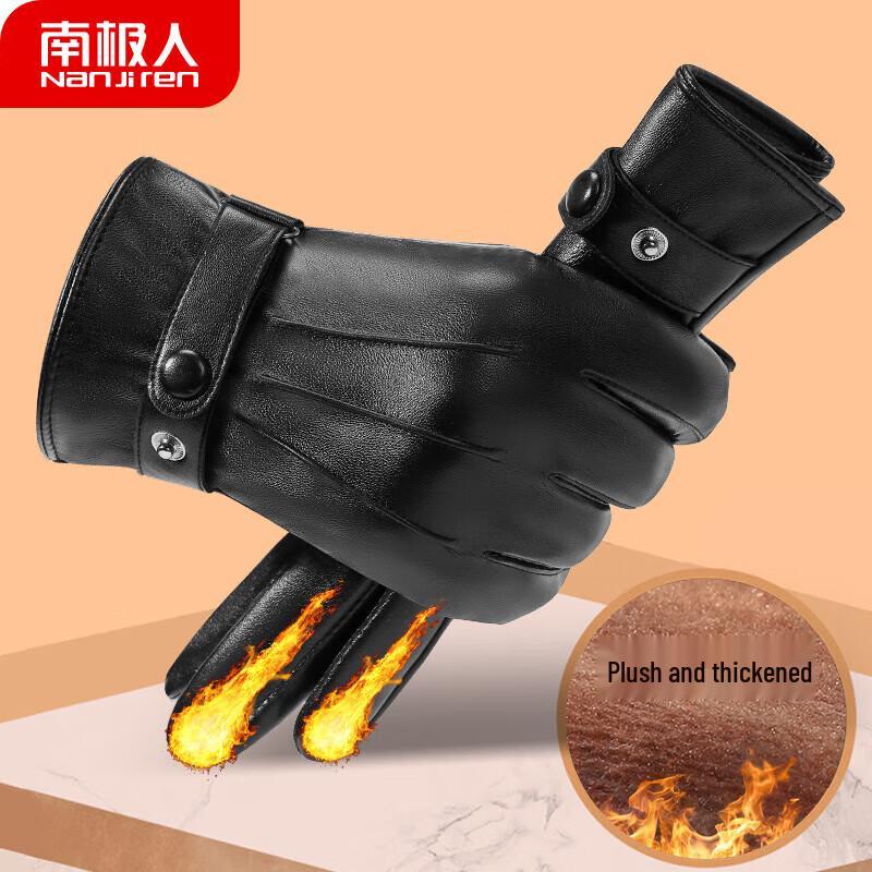Nanjiren Sports Warm Touchscreen Gloves