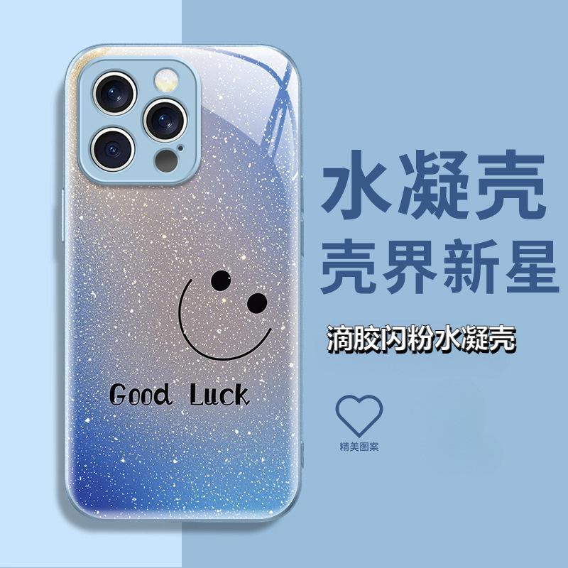 Internet Celebrity Sweet Girl Gradual Change Smiley Face iPhone17 Mobile Phone Case Apple 15 High Value Epoxy Anti-drop Hard Case 14pm