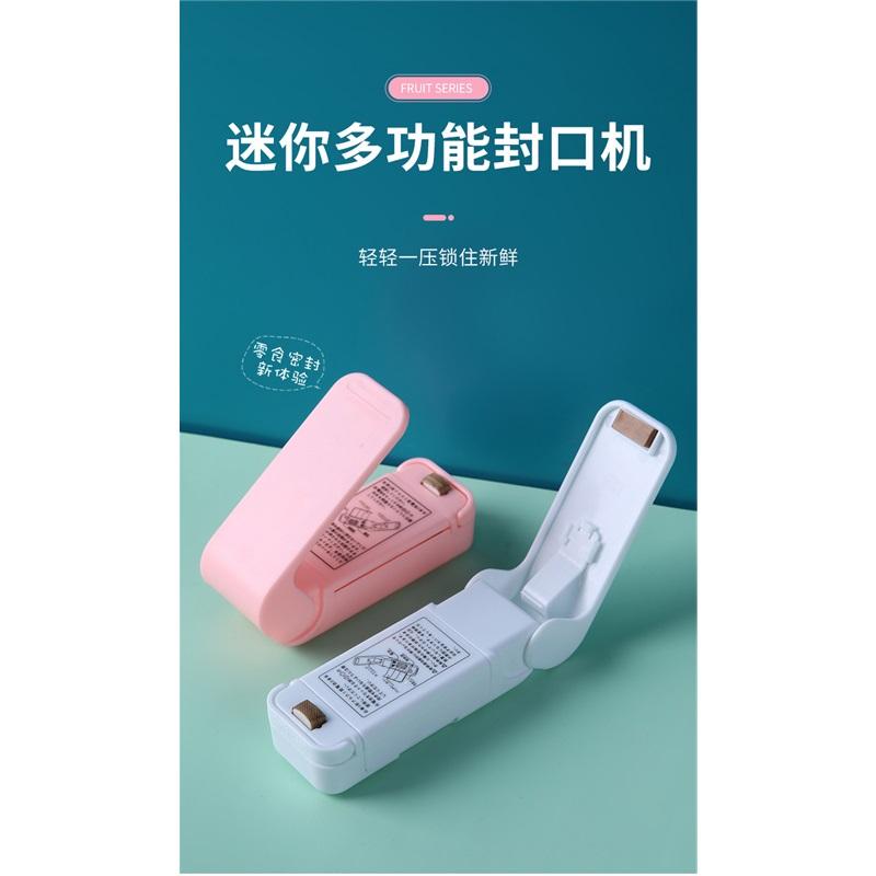 1PC Mini Snack Sealing Machine Package Sealer Bags Thermal Plastic Food Bag Sealing Machine Portable Kitchen Accessories