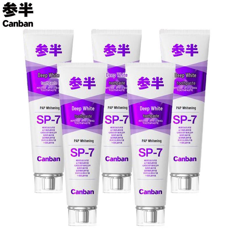 Canban Deep Whitening Toothpaste 5-Pack