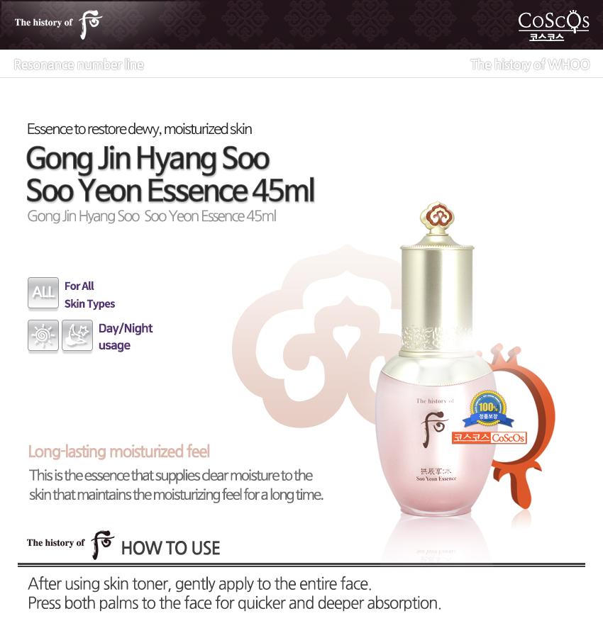 The History of Whoo Vital Hydrating Essence 45ml