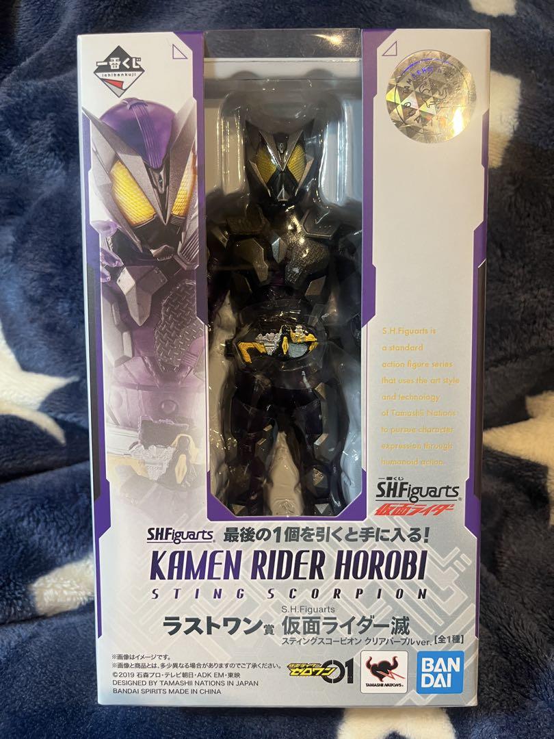 

[USED] S.H.Figuarts Kamen Rider Metsu Sting Scorpion Last One Prize