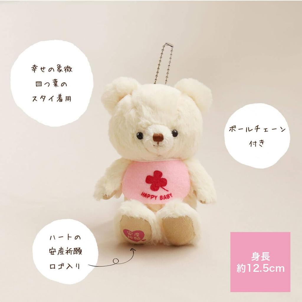 [Petit Luu] Safe Birth Prayer Bear, Normal (12.5cm, 4S Size)