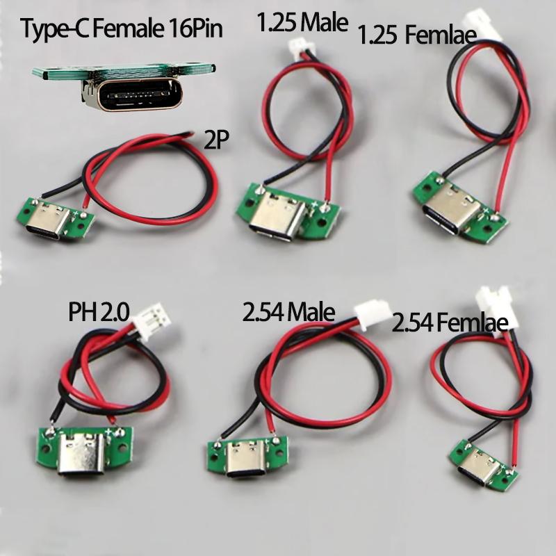 1/2/5PCS Typec Female 16pin Connector with1.25/2.0/2.54 Wire USB Male Plug Electric Terminals Welding DIY Charge Cable PCB Board