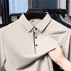 Men's Seamless Ice Silk Polo Shirt Short Sleeve Business Casual Breathable Anti-Wrinkle 
