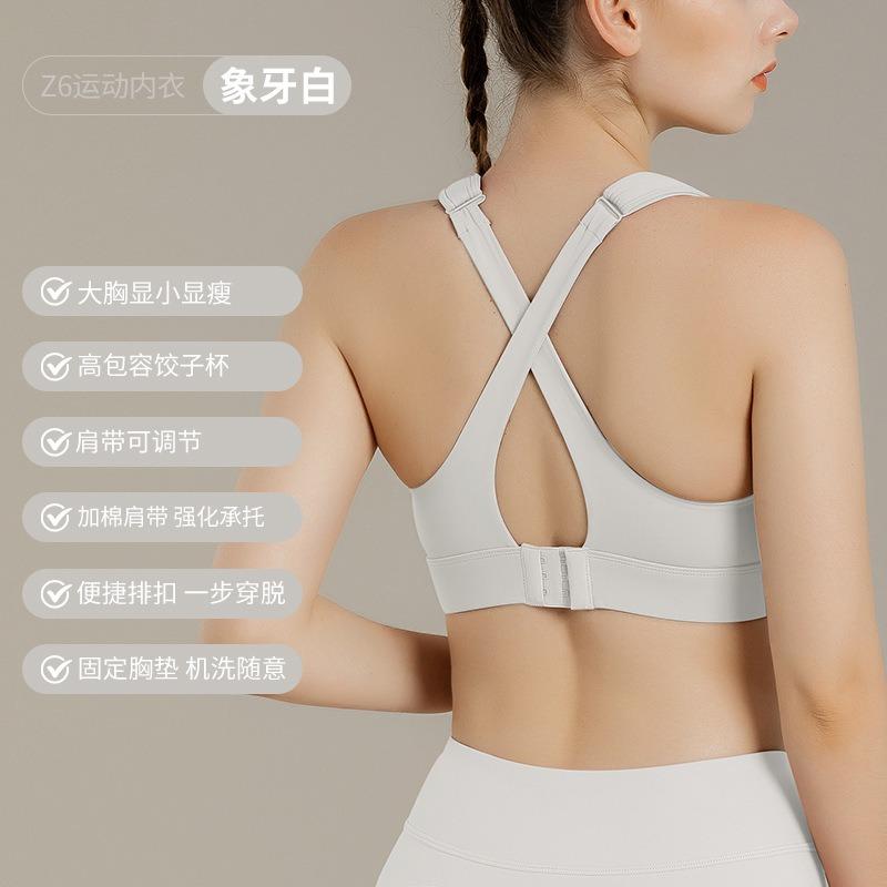 Plus Size Adjustable Strap Sports Bra For Women Yoga Running Fitness