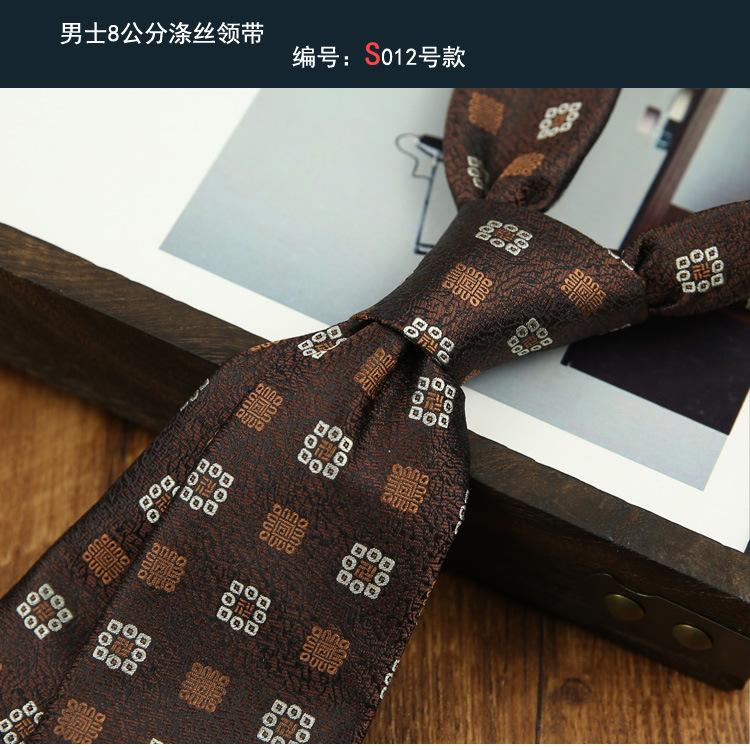 Tie Men'S Dress Business British Casual Retro Coffee Color Yellow Stripes Hand Hit Groom Wedding Trend
