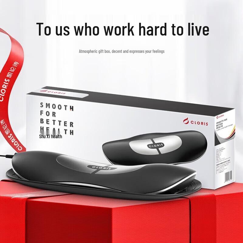 CLORIS Q900 Pulse Heat Waist Massager