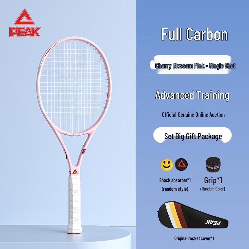 PEAK Full Carbon Tennis Racket