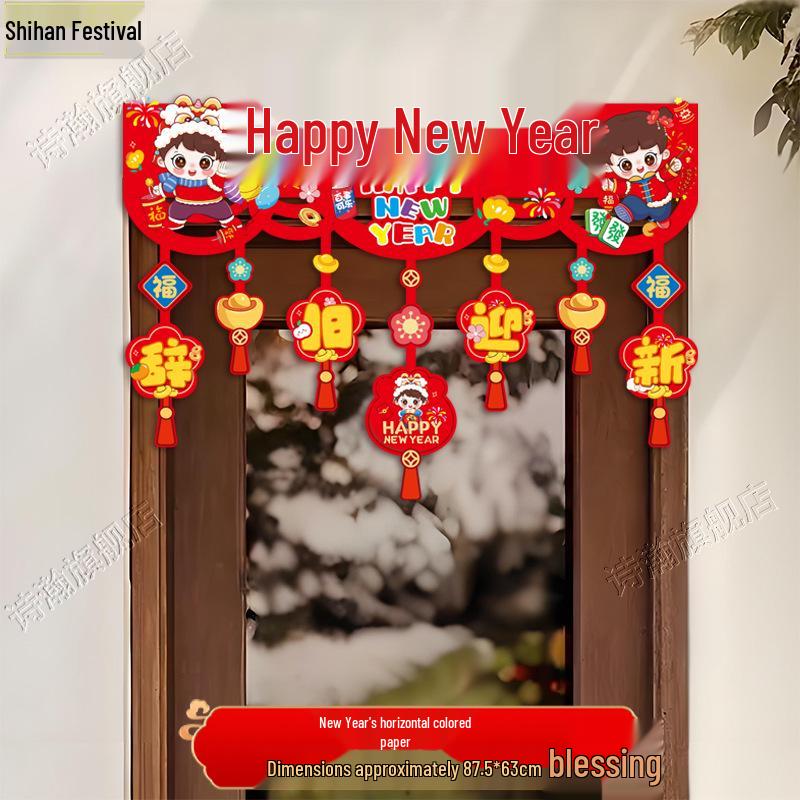 2026 New Year Decorations: Horizontal Paper Banner for Doorways - Perfect for Spring Festival, Shops, Classrooms, and Kindergartens