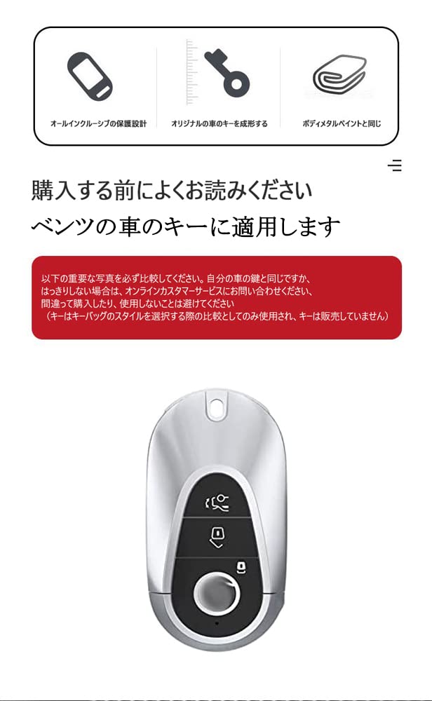 [KUNIO] Mercedes Benz Exclusive Key Case, Key Holder, TPU, Luxury, Current, Mercedes-Benz S-Class W223,