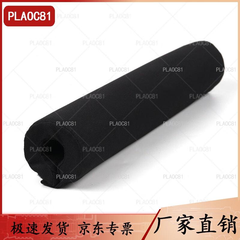 Weightlifting Barbell Shoulder Pad