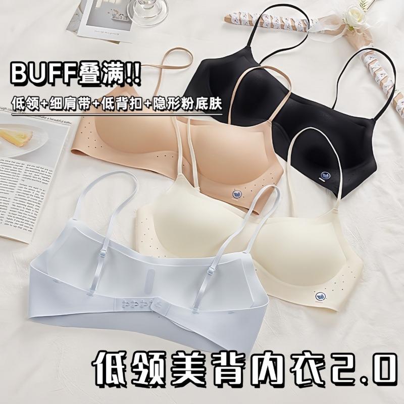 Women Thin Strap Low Back Beautiful Back Seamless Gathered Push Up Bra For Small Chest