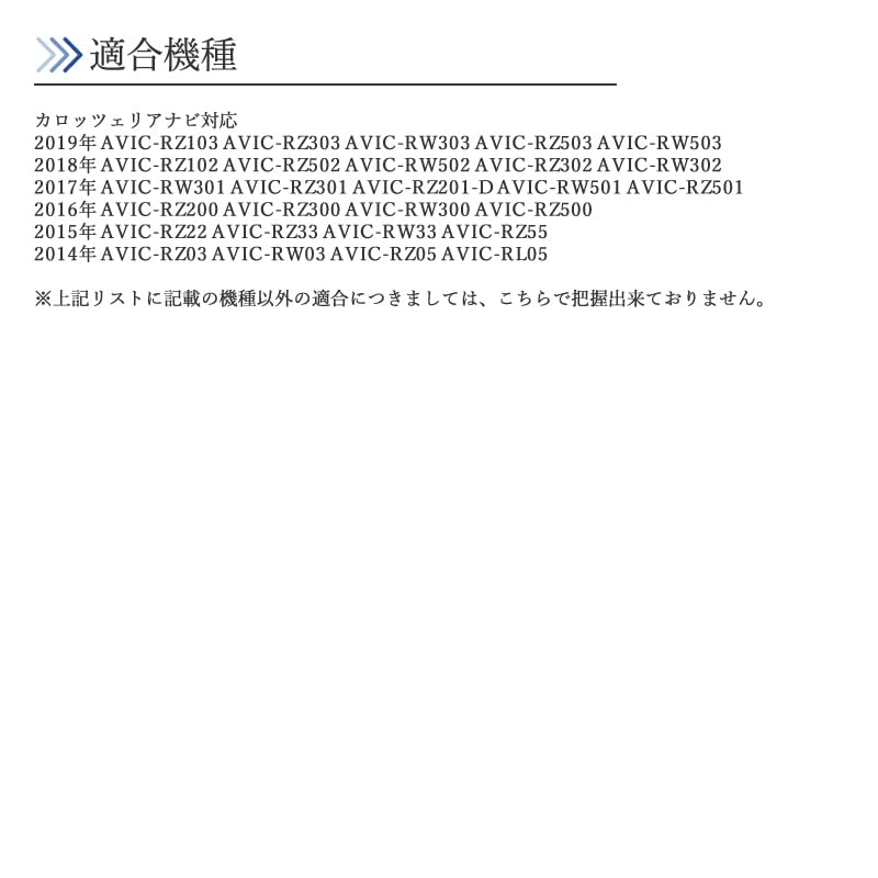 HF201 1 Seg Antenna Set, 1ch for Car Navigation Systems, Carrozzeria, Mitsubishi, etc