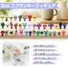 MORISHOP Spranky Figures, Doll Toys, Collectibles, Figures, Plastic Models, Game Characters, Character Collections, 3-4cm Tall (48-Pack) [Used]