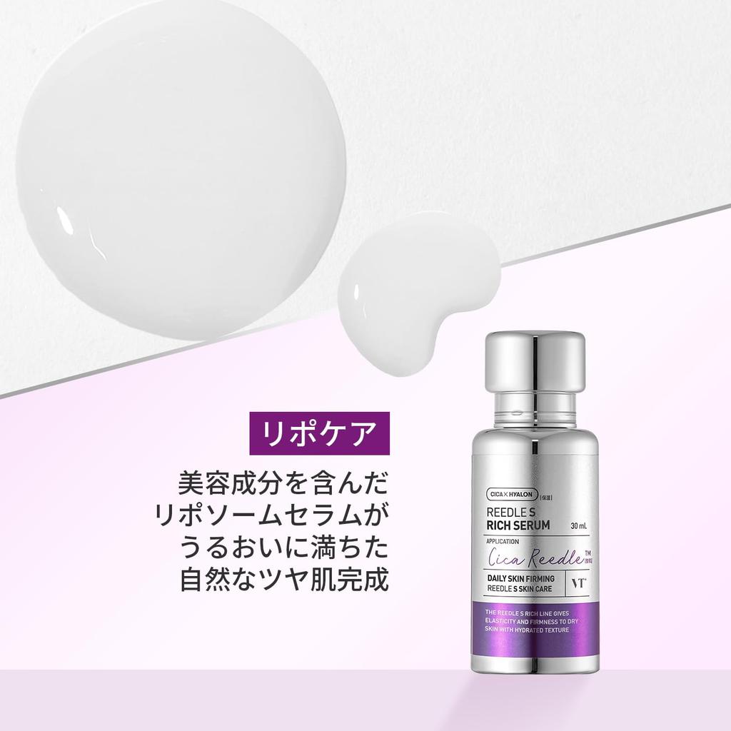 VTCOSMETICS VT Reedle S Rich Serum Skincare and Improves Skin Korean Firms, Elasticity, Moisturizes, Texture. Cosmetics.