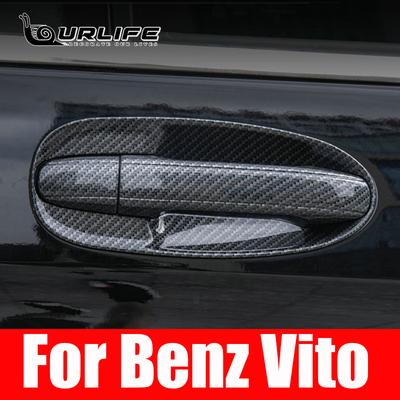 Για Mercedes Benz Vito V Class V260 W447 2014- Έγχρωμη λαβή από ανθρακονήματα Προστατευτικό κάλυμμα λαβής πόρτας Μπολ