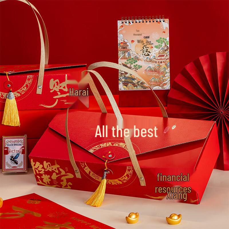 Handun Year of the Horse Spring Couplet Gift Box