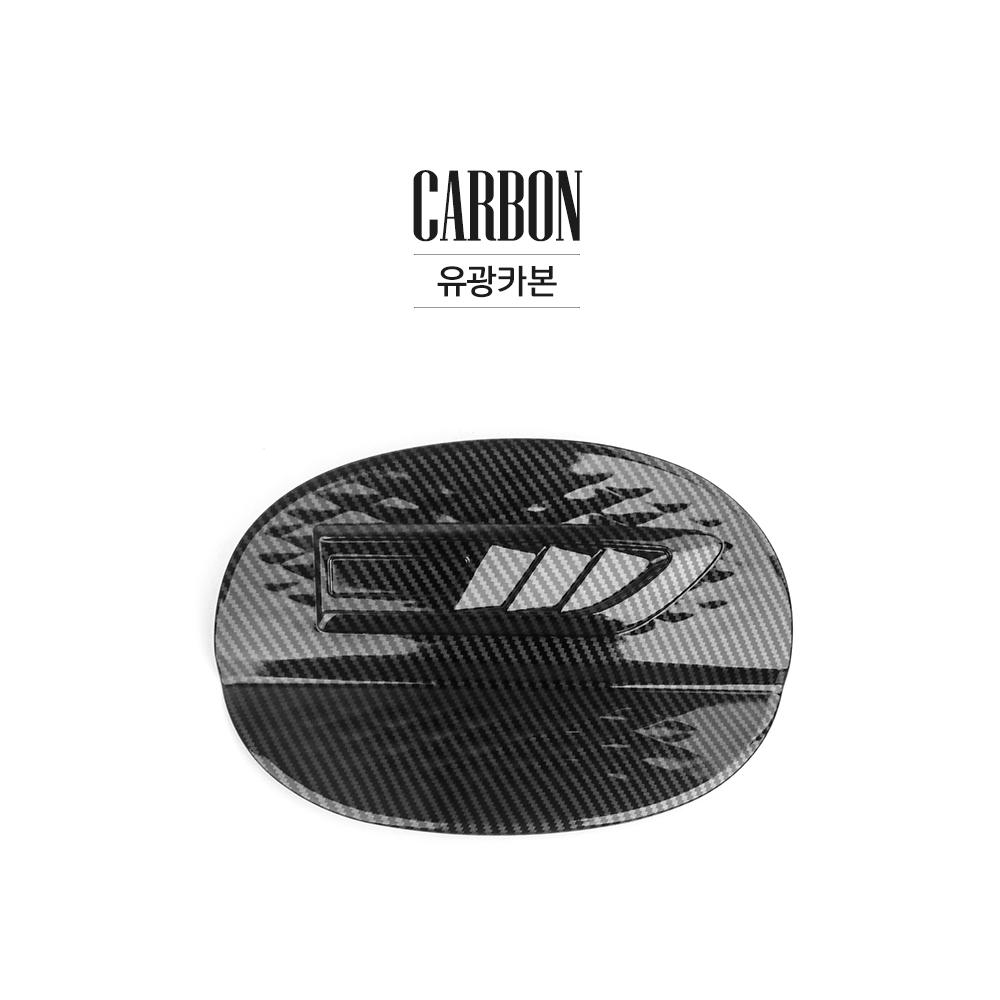 For Genesis G80 RG3 -2024 Car Exterior Carbon Fiber ABS Fuel Tank Oil Cap Trim Cover Styling Parts Trim Accessories Carbon Fiber