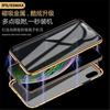 iPhone18ProMAX Handyhülle beidseitig Anti-Peeping Magneto für Apple 14 Anti-Peeping Magnetische Glas Hülle