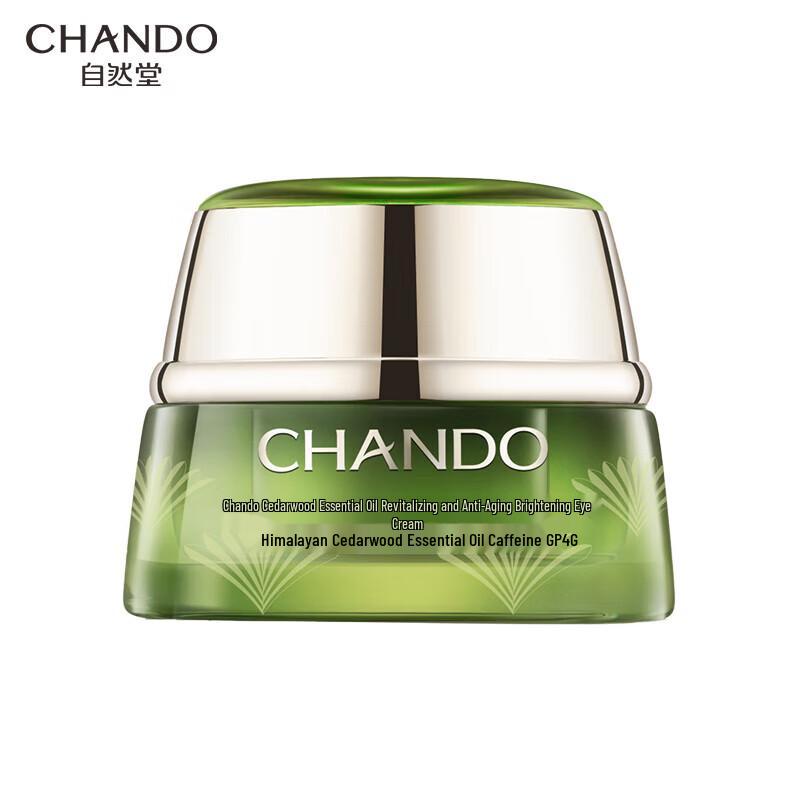 CHANDO Cedarwood Essential Oil Age-Defying Eye Cream