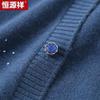 Hengyuanxiang Women's Pure Wool Cardigan Sweater