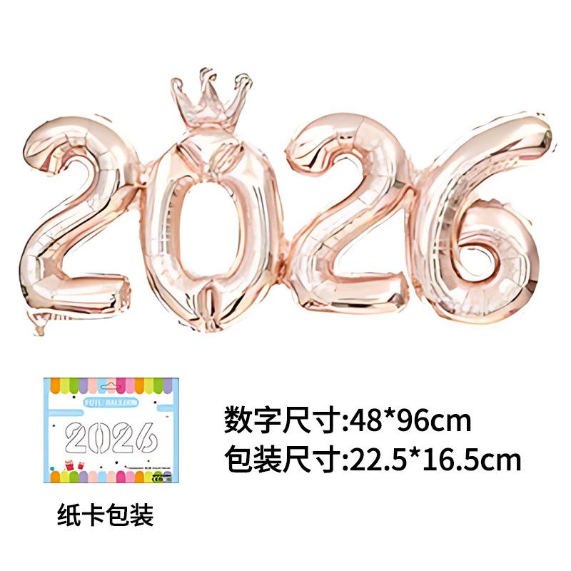 2026 Aluminum Foil Number Balloons 16 Inch Crown Connected Number Balloon New Year's Day Christmas Eve Festival Party Ballons