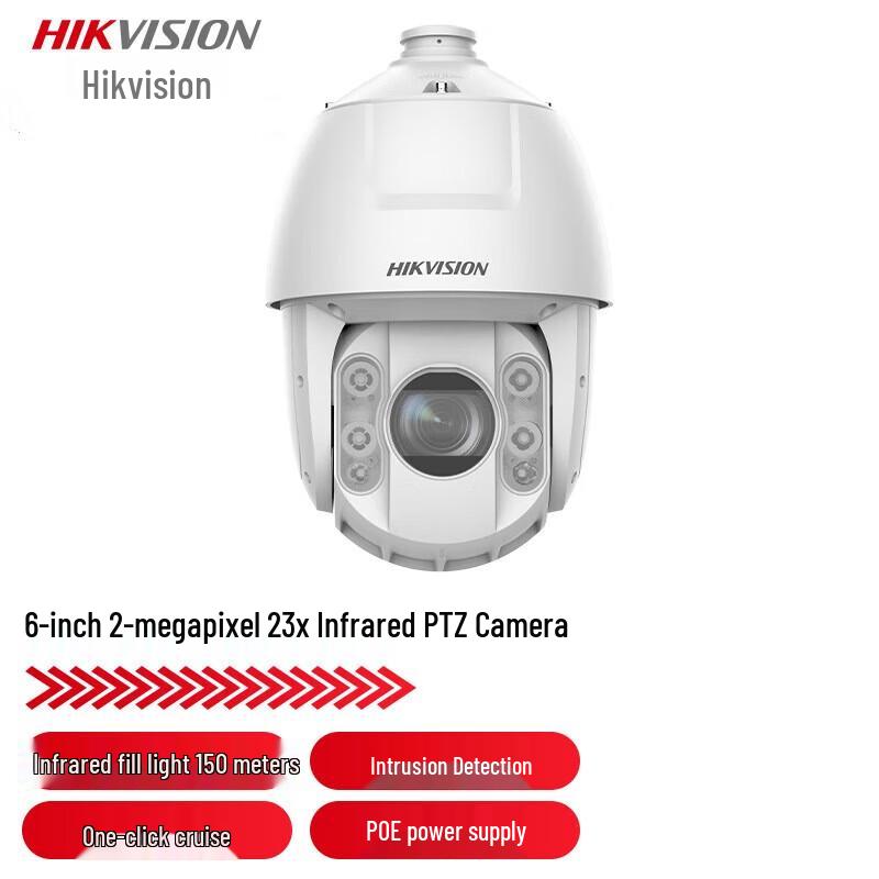 

Hikvision 2MP 23x Optical Zoom PoE PTZ IP Camera CN plug (adapter included)