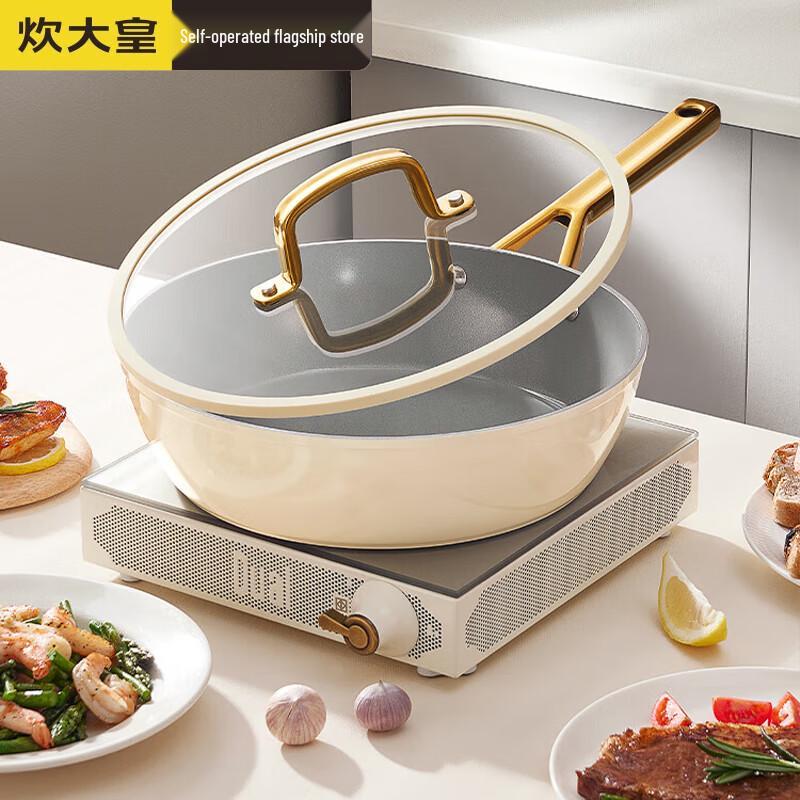 Chuidahuang 28cm White Non-Stick Deep Frying Pan