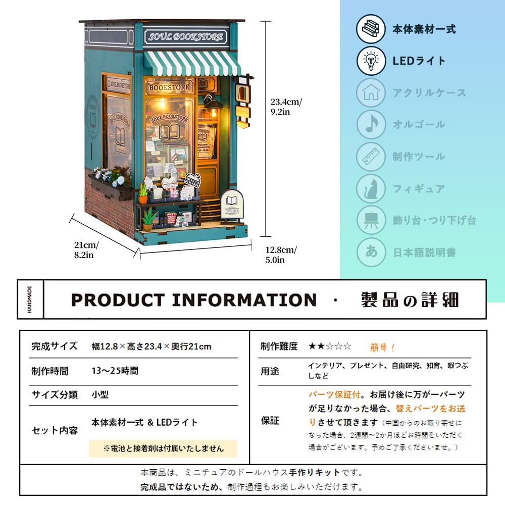 Moin moin Puppenhaus Miniatur Handgefertigtes Bausatz Set Buchförmig Buchhandlung Papierbasteln Buchstützen [Englische Anleitung] Stadt im Buch Blau Wunderschön