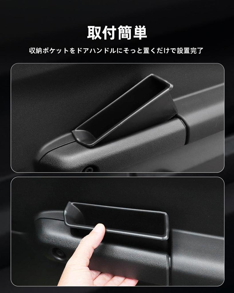 LANGBEAN Suzuki Jimny JB64 JB74 Dedicated Door Handle Pocket Side Passenger Side Door Pocket Storage Box Interior Organizer Jimny Accessory Interior