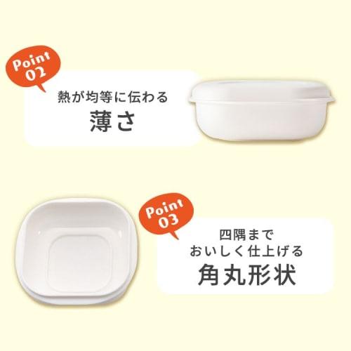 Marna Frozen Rice Containers, Extremely Microwave and Dishwasher Safe, Set of 2 (K748)