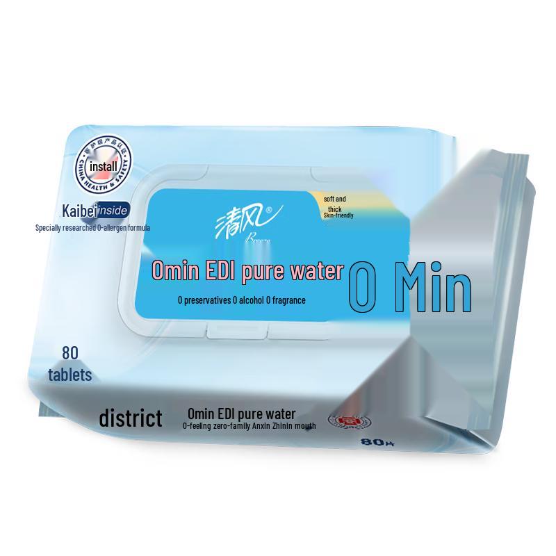 Qingfeng Wet Wipes Collection