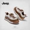 Jeep Women's Elevated Platform Casual Sneakers