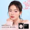 PERFECT DIARY Translucent Pink Ring Setting Powder Face Powder Correcting Color (Pink, 10g)