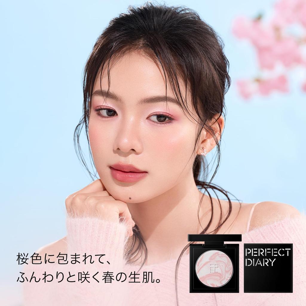 PERFECT DIARY Translucent Pink Ring Setting Powder Face Powder Correcting Color (Pink, 10g)