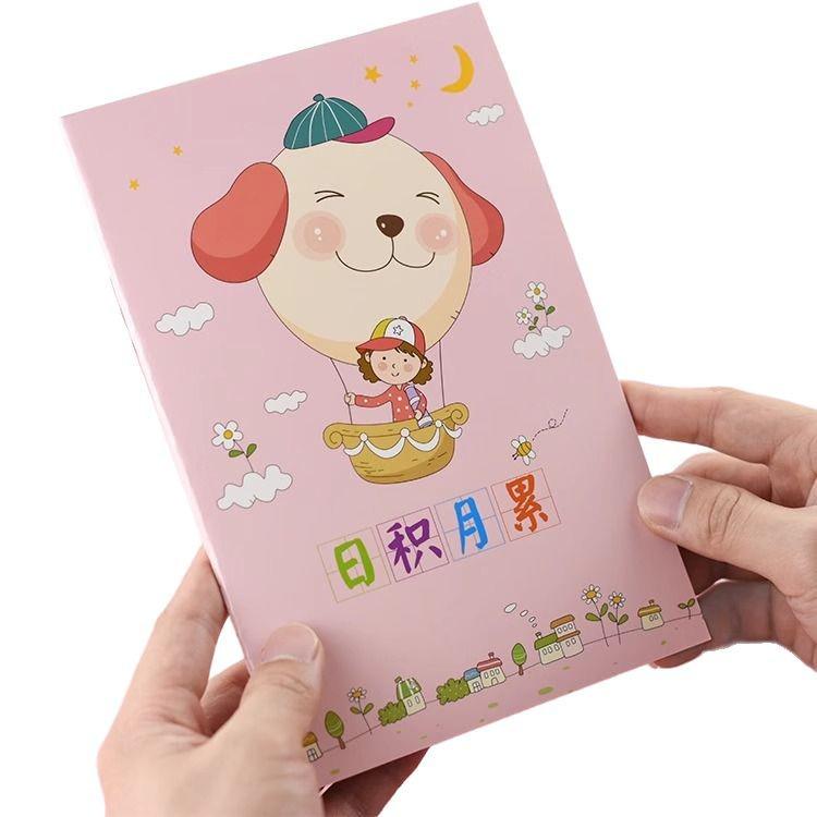 Colorful Car-Themed Reading Notes Notebook for Primary & Secondary Students