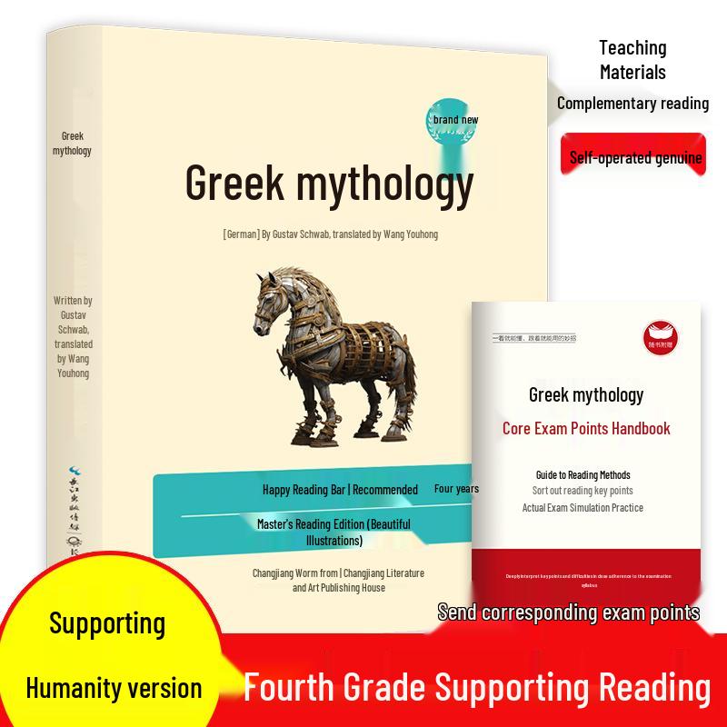 Happy Reading Series: Complete Set of Upper and Lower Volumes for 1st-6th Grade Primary Students
