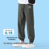 Baleno S&K Herren Ice-Feel Schnelltrocknende Jogginghose