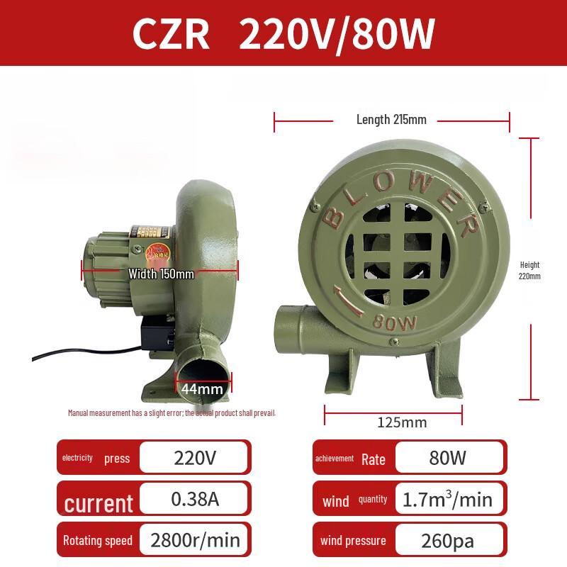 Jinggong 80W Cast Iron Single-Phase Blower Fan with Speed Controller CN plug (adapter included)