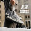 Li Ning CF Tracing Collection, Origin 2 Slip Resistant Abrasion Resistant Casual Shoes Men's White Gray AGCT323-2